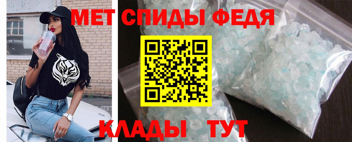 Амфетамин VHQ Березники