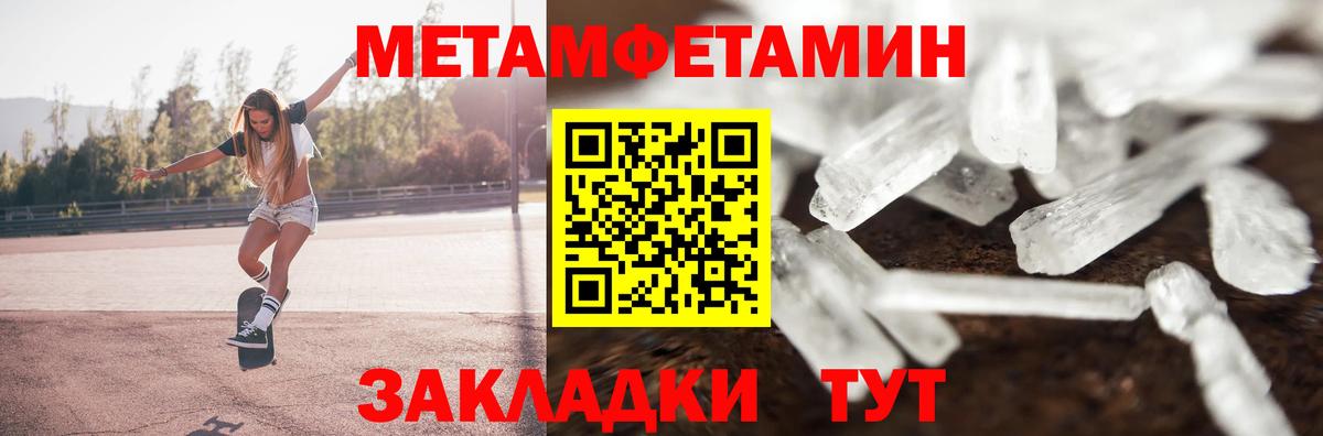 АМФЕТАМИН  Amphetamine Розовый  Вход с VPN  Березники 