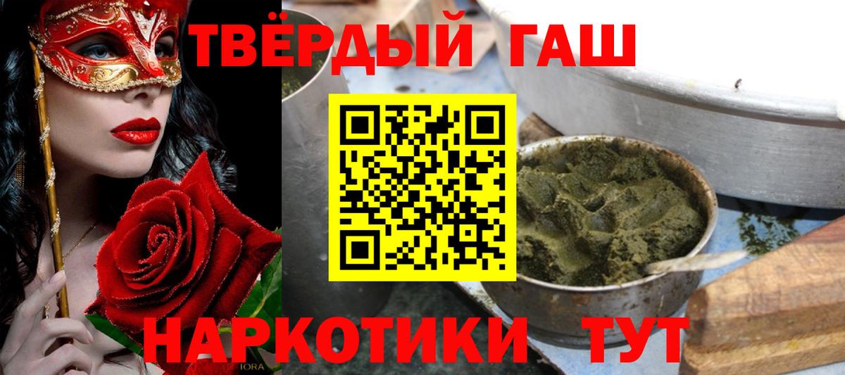 Березники  Гашиш Ice-O-Lator  ГАШИШ  ГАШ гарик  Вход с VPN 