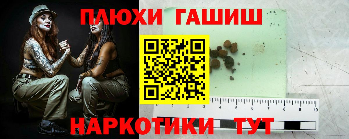 ГАШИШ гарик Березники