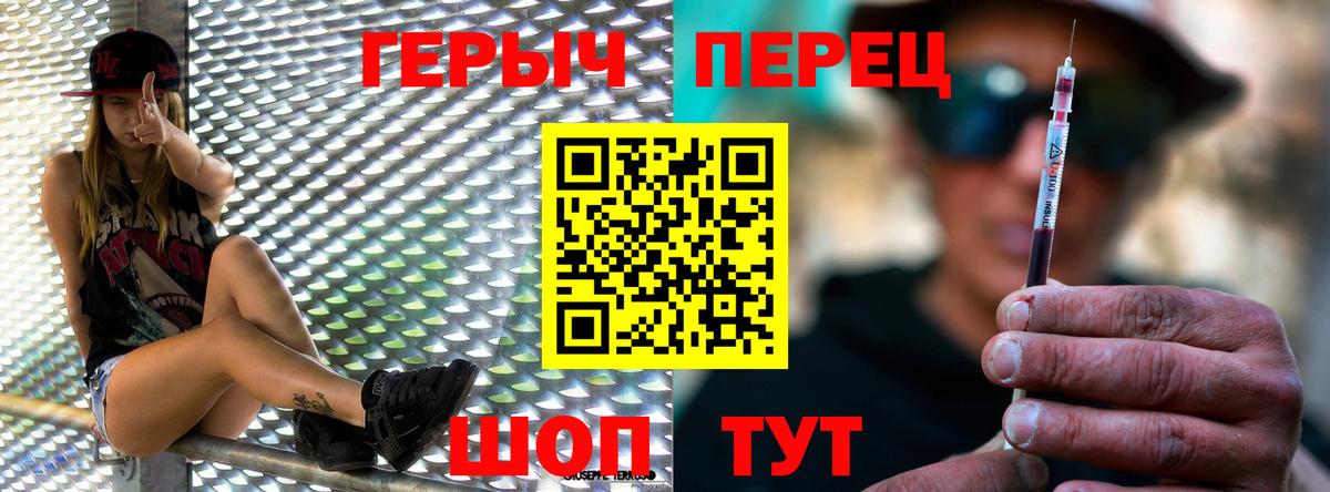 Героин Афган Березники
