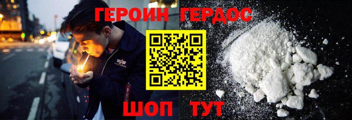Лсд 25  Березники  Меф МЯУ МЯУ   COCAIN  Вход с VPN  Вейп ТГК  ГАШИШ  Гашиш  Каннабис 