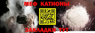 скорость mdpv Аргун