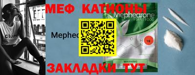 скорость mdpv Аргун