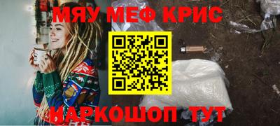 скорость mdpv Аргун