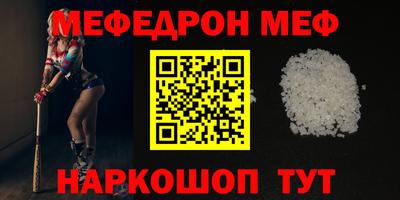 ПСИЛОЦИБИНОВЫЕ ГРИБЫ Апшеронск