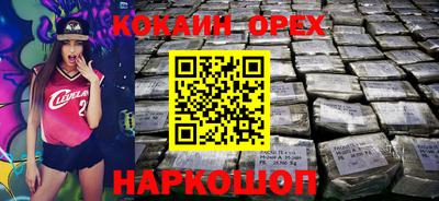 скорость mdpv Аргун