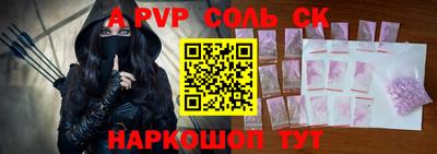 ПСИЛОЦИБИНОВЫЕ ГРИБЫ Апшеронск