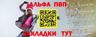 ПСИЛОЦИБИНОВЫЕ ГРИБЫ Апшеронск
