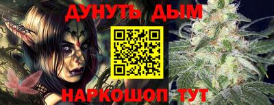 ПСИЛОЦИБИНОВЫЕ ГРИБЫ Апшеронск