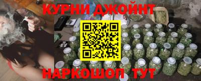 ПСИЛОЦИБИНОВЫЕ ГРИБЫ Апшеронск