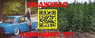 ПСИЛОЦИБИНОВЫЕ ГРИБЫ Апшеронск