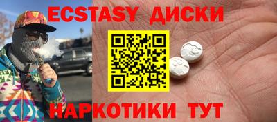 ПСИЛОЦИБИНОВЫЕ ГРИБЫ Апшеронск