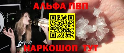 ПСИЛОЦИБИНОВЫЕ ГРИБЫ Апшеронск