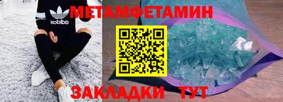 скорость mdpv Аргун