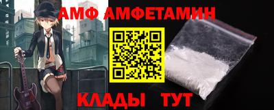 скорость mdpv Аргун