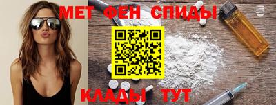 скорость mdpv Аргун