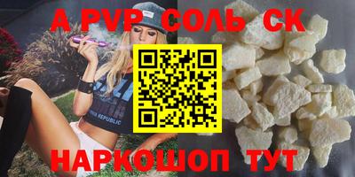 ПСИЛОЦИБИНОВЫЕ ГРИБЫ Апшеронск