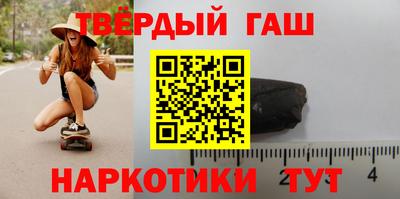 ПСИЛОЦИБИНОВЫЕ ГРИБЫ Апшеронск