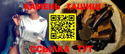 ПСИЛОЦИБИНОВЫЕ ГРИБЫ Апшеронск