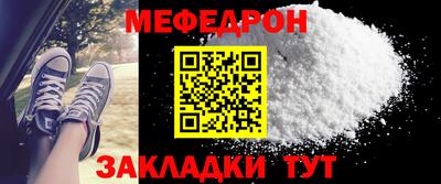 скорость mdpv Аргун