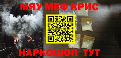 ПСИЛОЦИБИНОВЫЕ ГРИБЫ Апшеронск