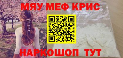скорость mdpv Аргун