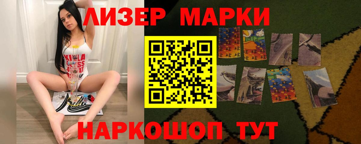 Лсд 25 экстази  LSD-25 экстази ecstasy  Лсд 25 экстази кислота  Вход с VPN  Березники 