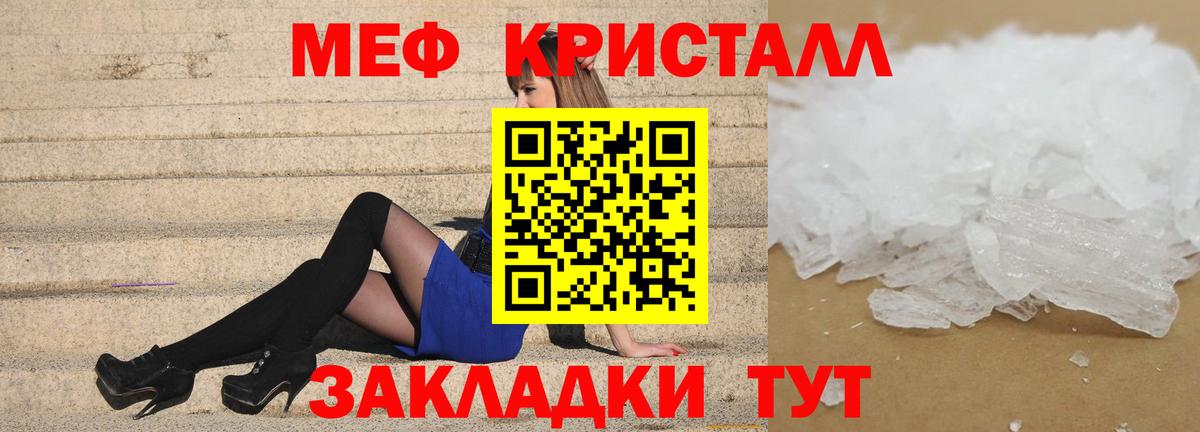 Березники  Меф mephedrone  Мефедрон  Меф мука  Вход с VPN 