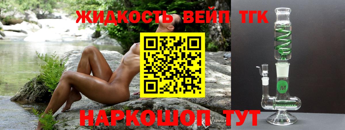 Дистиллят ТГК концентрат Березники