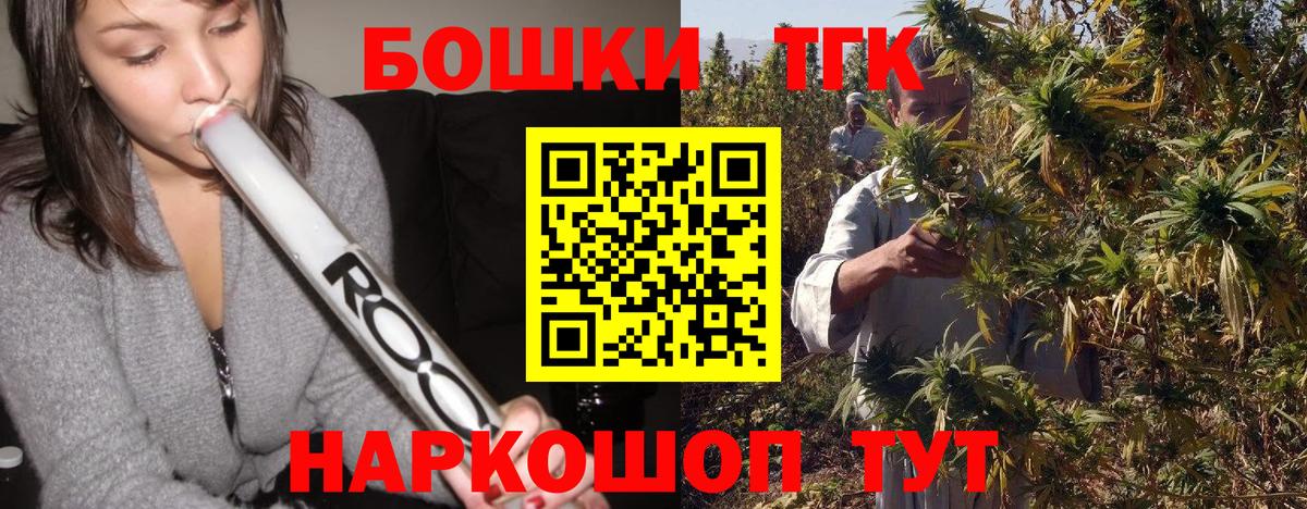 Березники  Канабис Ganja  Бошки Шишки план  Вход с VPN  Марихуана Ganja  Бошки марихуана индика 
